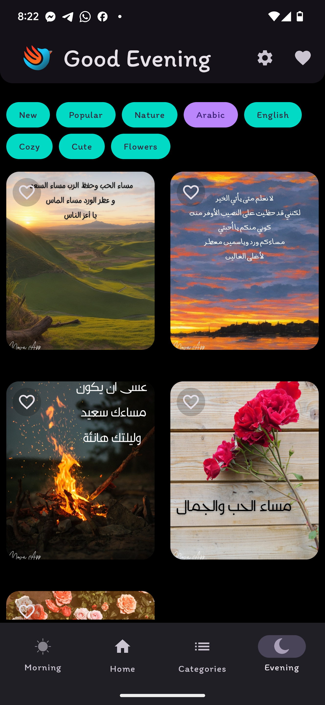 Nova screenshot showing greeting card browsing and selection