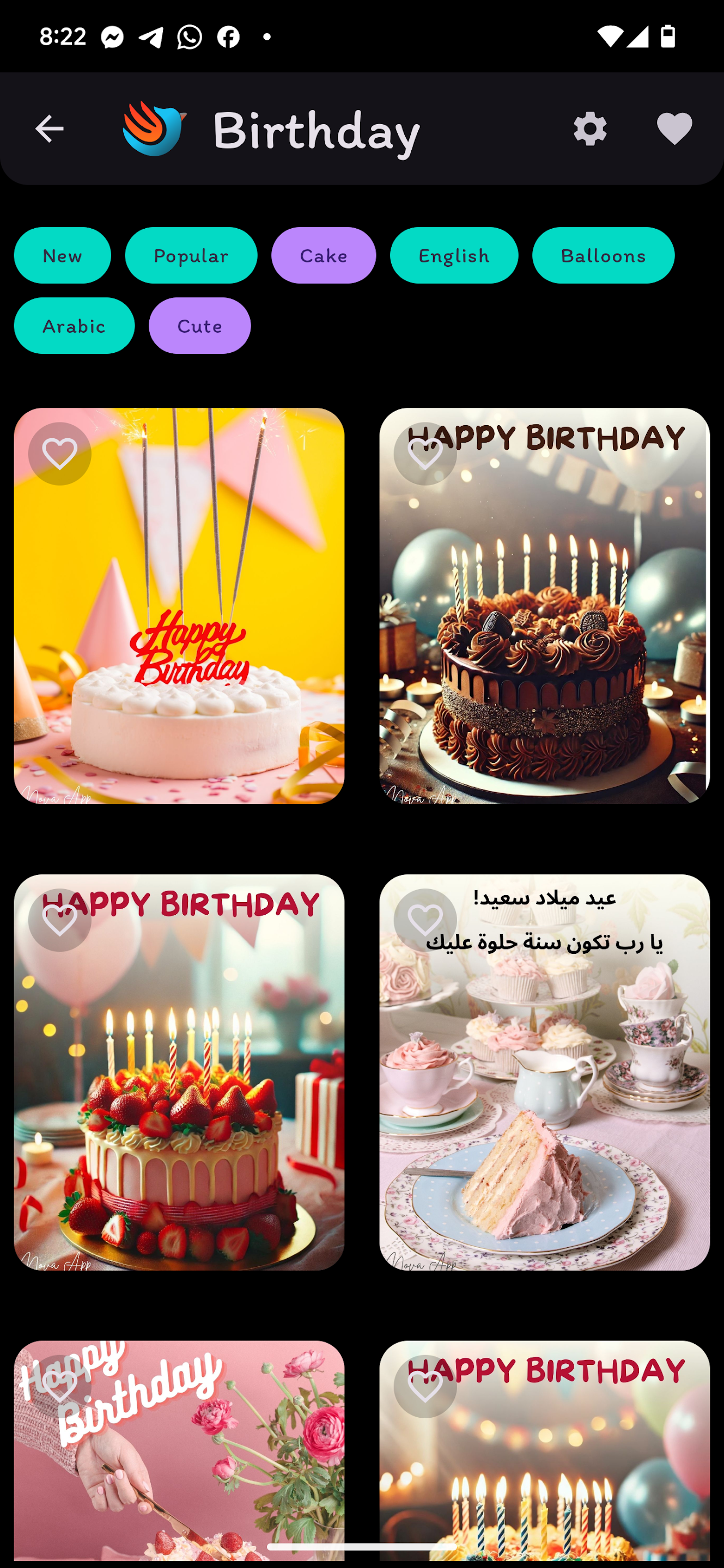 Nova screenshot showing more greeting content and navigation